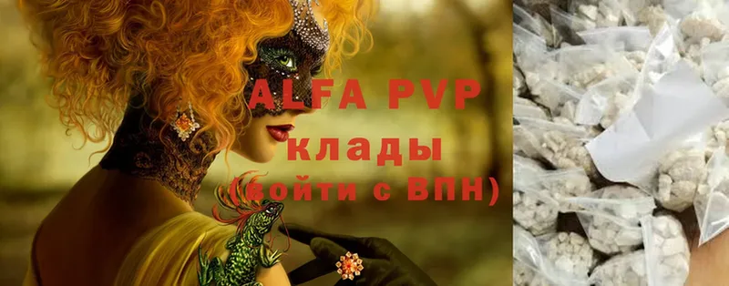 A-PVP СК КРИС  Вытегра 