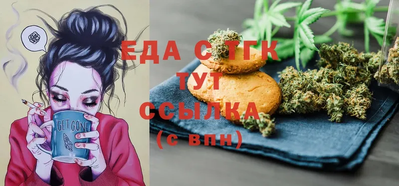 Canna-Cookies марихуана  Вытегра 