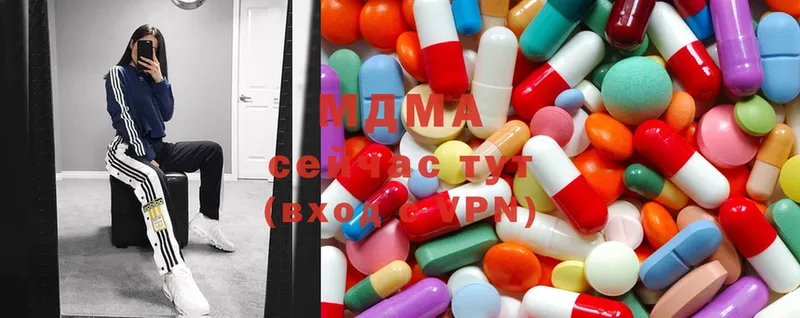 MDMA VHQ  Вытегра 